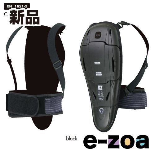KOMINE コミネ SK-681 EXTREME BACK GUARD CE LEVEL2 04-681/BK/FREE (2316529)