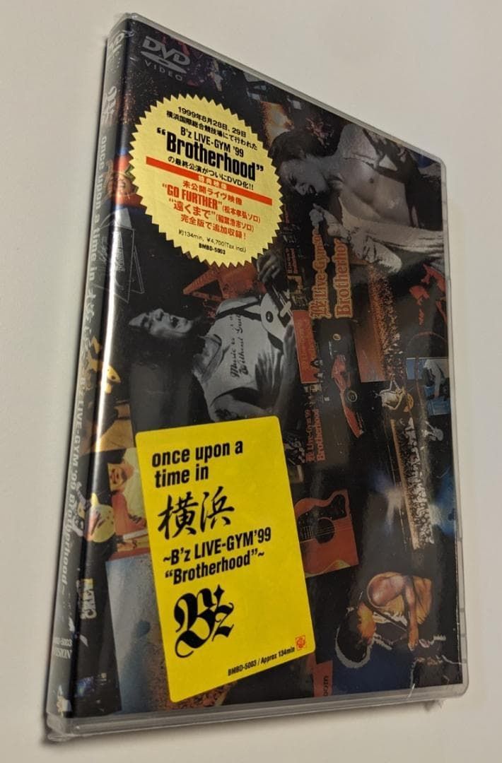 DVD once upon a time in 横浜 B'z LIVE-GYM'99 Brotherhood 稲葉浩志