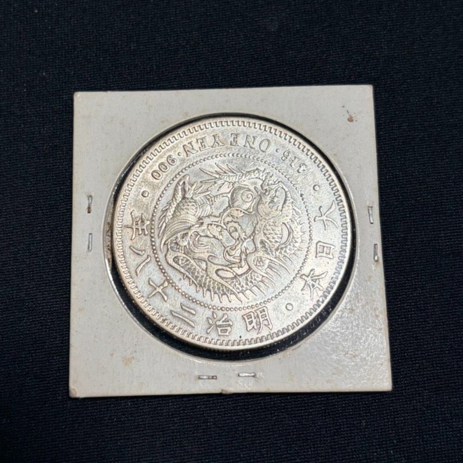 一圓銀貨 明治28年 左丸銀 極美品 - メルカリ