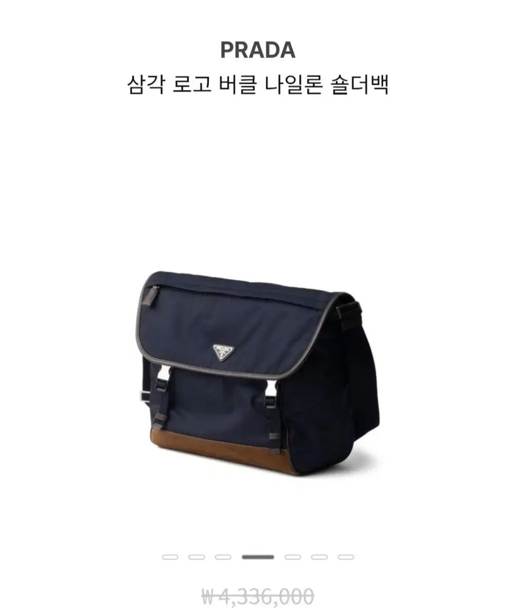 新品/正規品 PRADA プラダ リナイロン 2VD052
