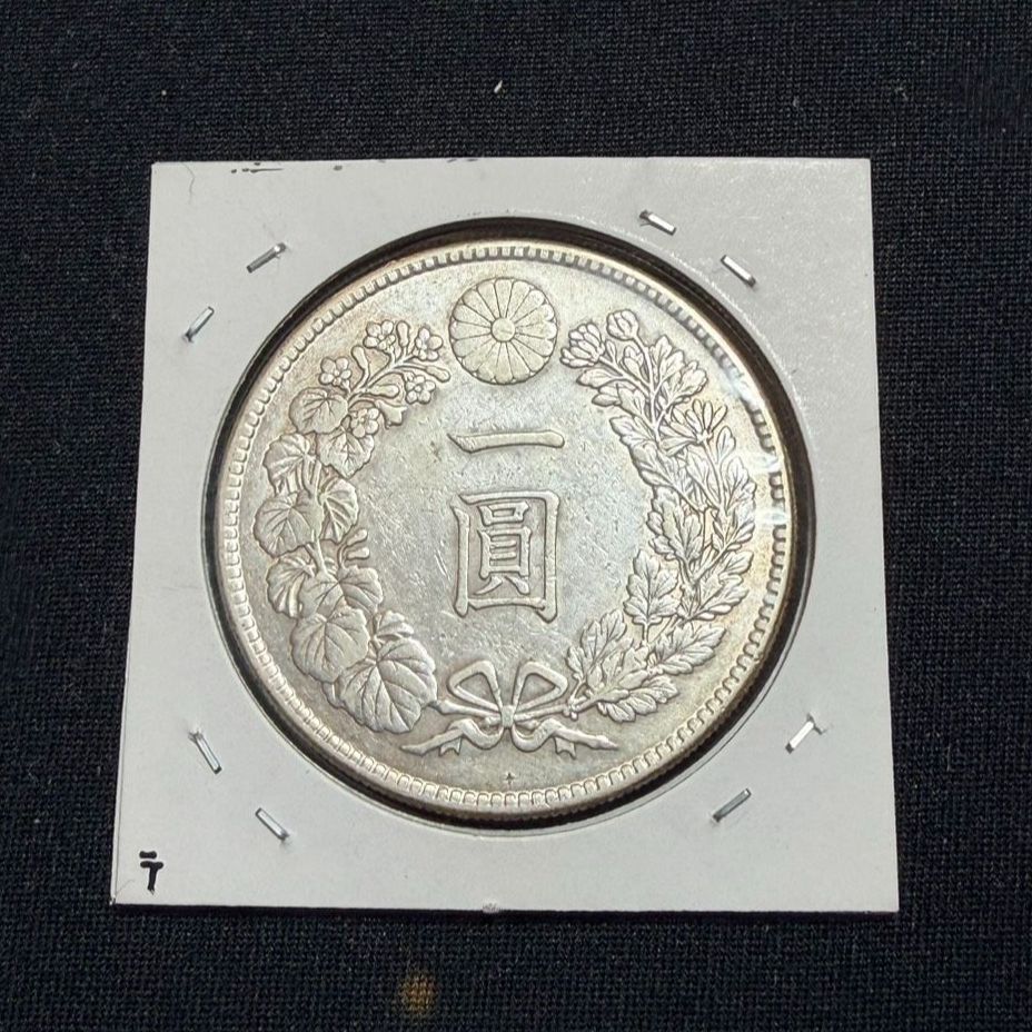 一圓銀貨 大正3年 美品 - メルカリ