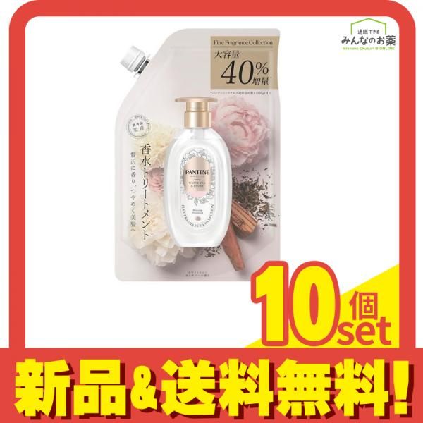 パンテーン ミラクルズ トリートメント ファインフレグランス ホワイトティー&ピオニー 詰め替え用 500g 10個セット まとめ売り