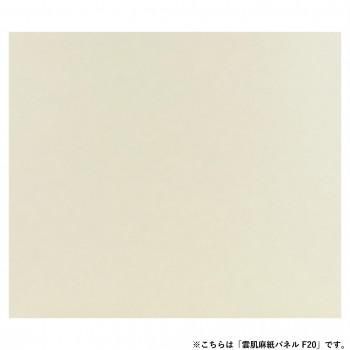 アルテージュ 雲肌麻紙パネル F20
