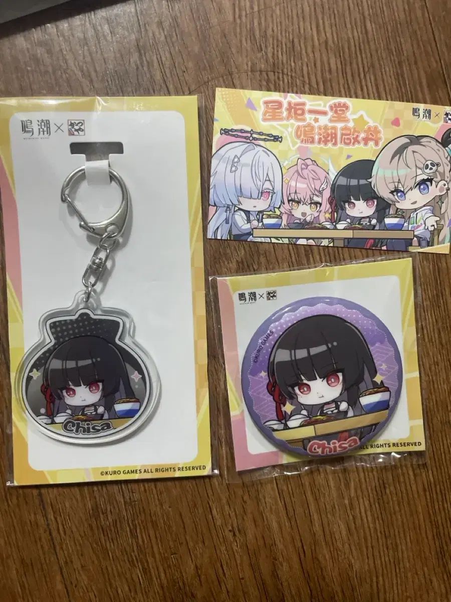 明朝 三井 寿 チサ キーホルダー バッジ セット