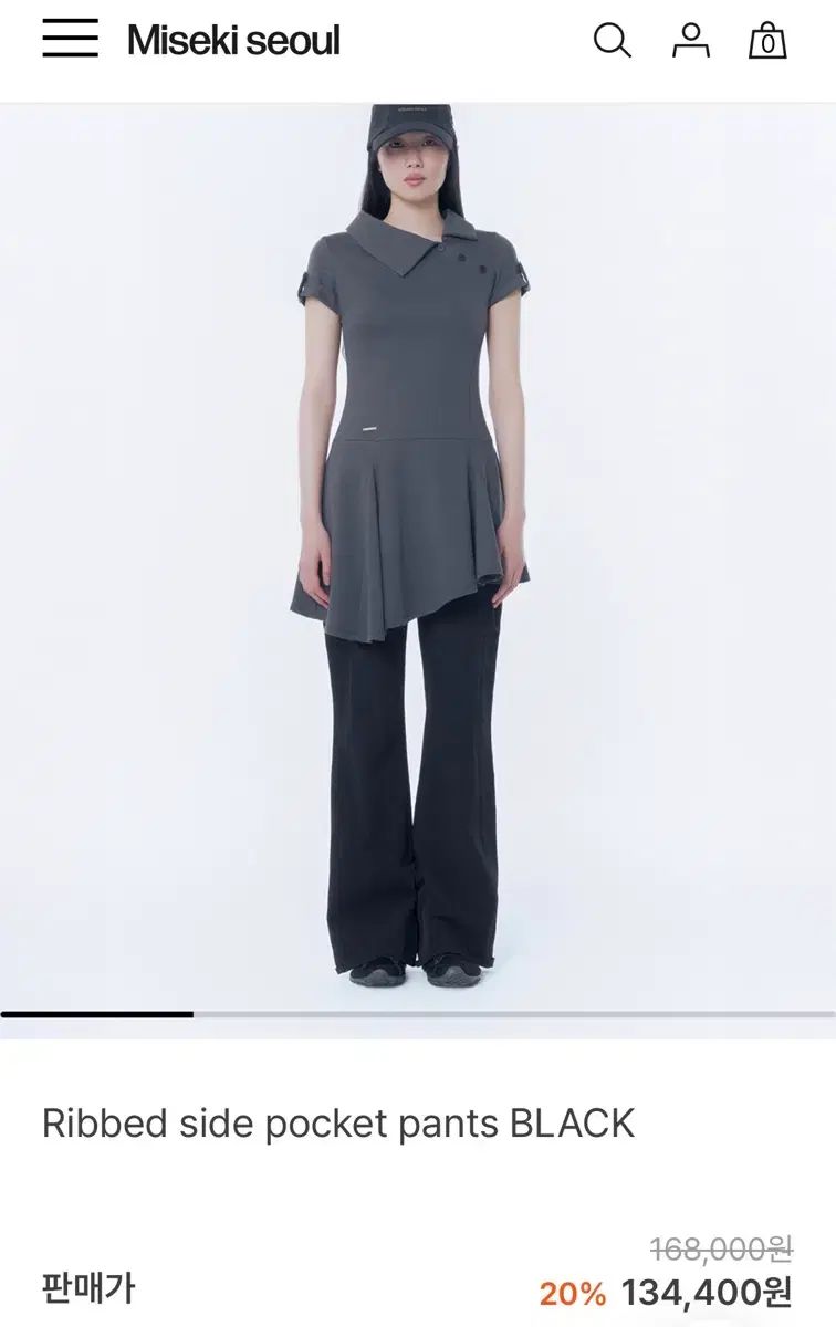 Ribbed side pocket pants ミセキ ソウル ポケット パンツ