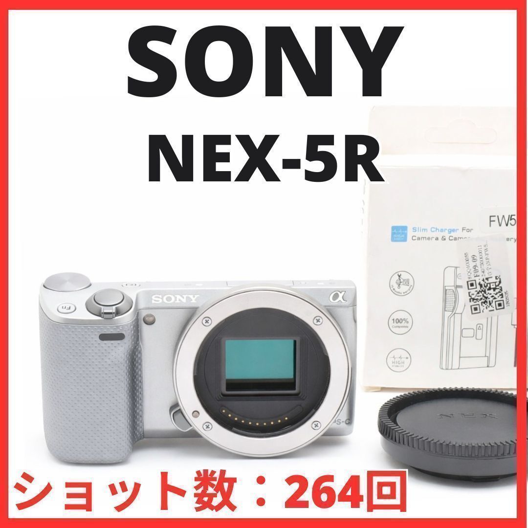 C12[7444B]20★ほぼ未使用★ ソニー SONY NEX-5R ボディ 【ショット数 264回】