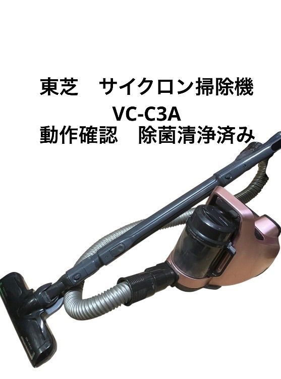 TOSHIBA 東芝　サイクロン掃除機 VC-C3A