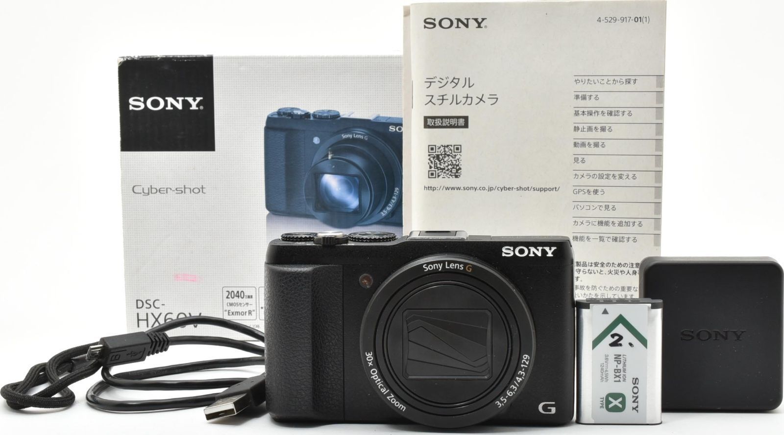 D18[7597]14 ソニー SONY Cyber-shot DSC-HX60V ブラック - メルカリ