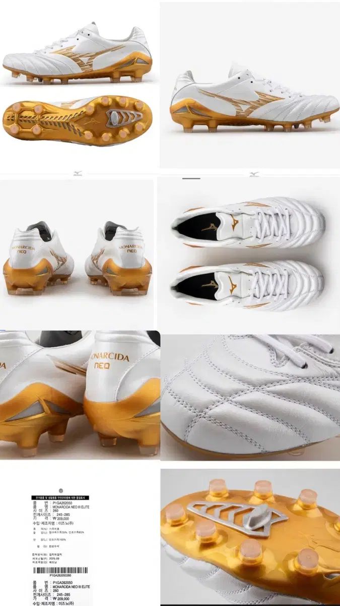 mizuno モナルシーダ NEO₄ エリート MD 275 新品