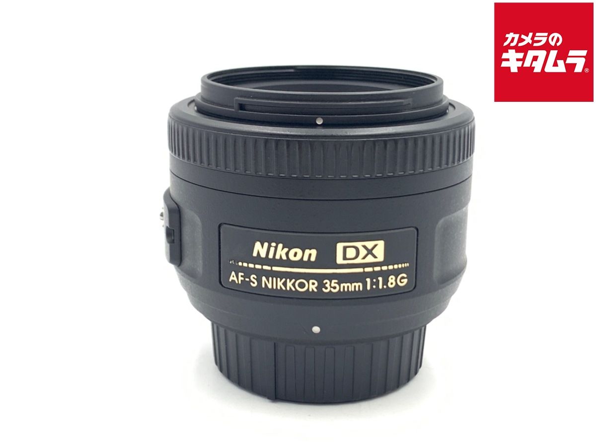 【中古】 【良品】 ニコン AF-S DX NIKKOR 35mm f/1.8G
