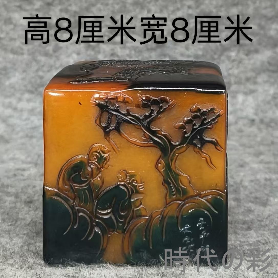 【烏鴉皮 印章石】中国古美術 寿山石 篆刻 印材 文房雅玩 收藏逸品 R08060312
