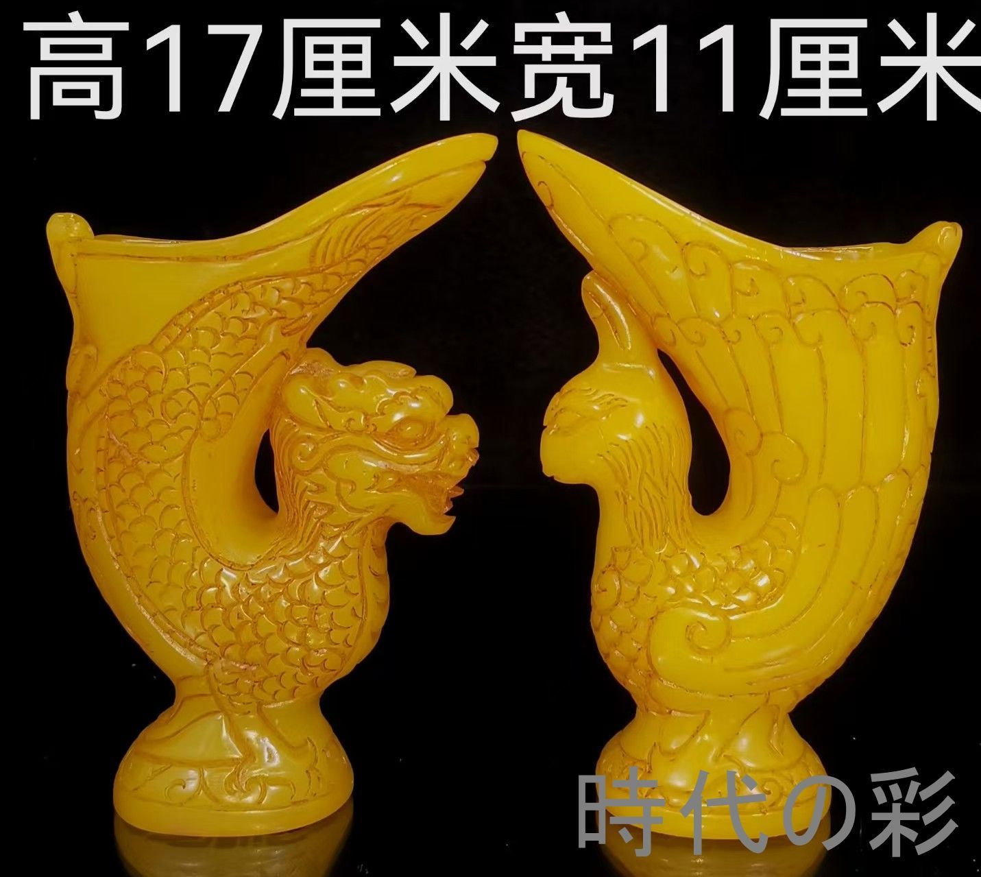 【田黄石 龍鳳杯】中国古美術 酒器 茶器 細密彫刻 文房雅玩 收藏逸品 R08060319