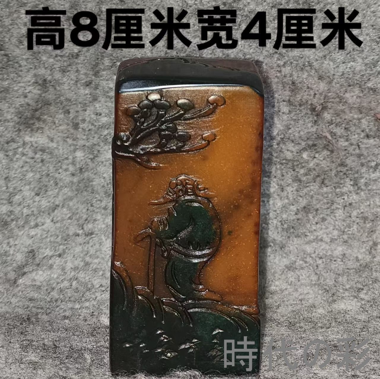 【烏鴉皮 小印章】中国古美術 寿山石 篆刻 印材 書道具 收藏逸品 R08060317