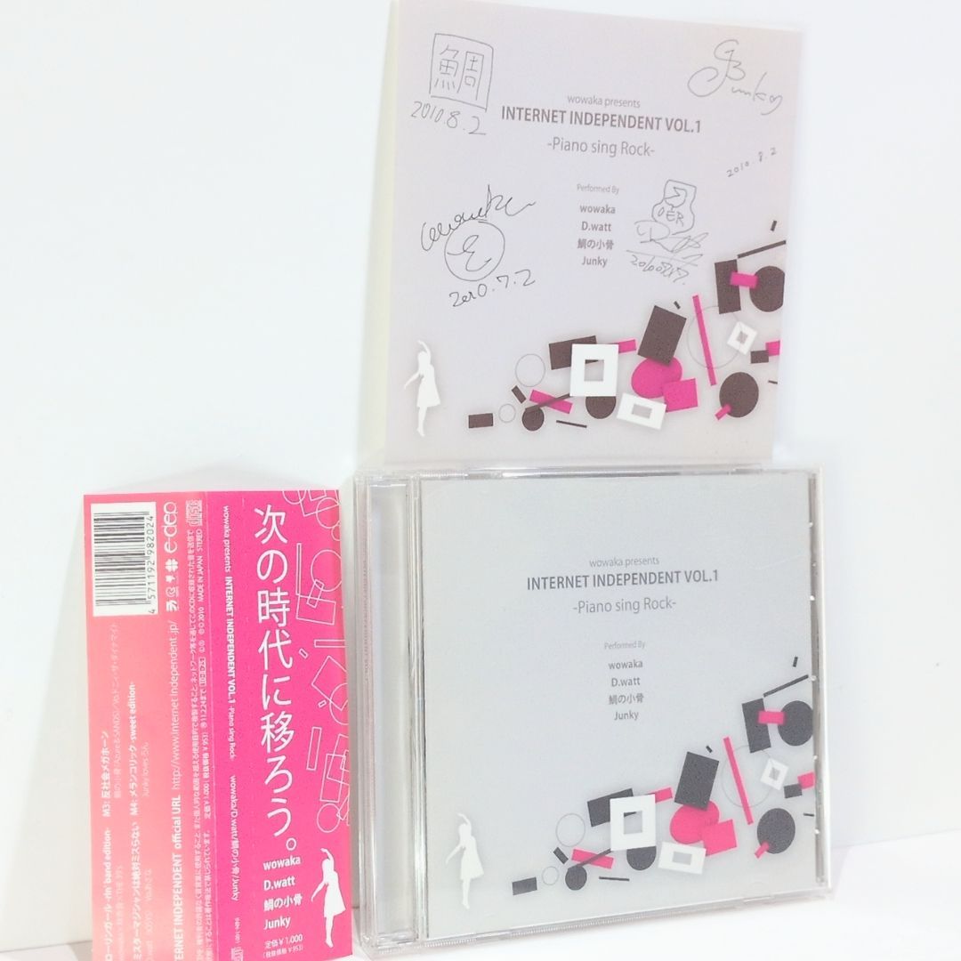 wowaka presents INTERNET INDEPENDENT D.watt 鯛の小骨 Junky ボーカロイド VOCALOID 同人 音楽 CD サイン冊子