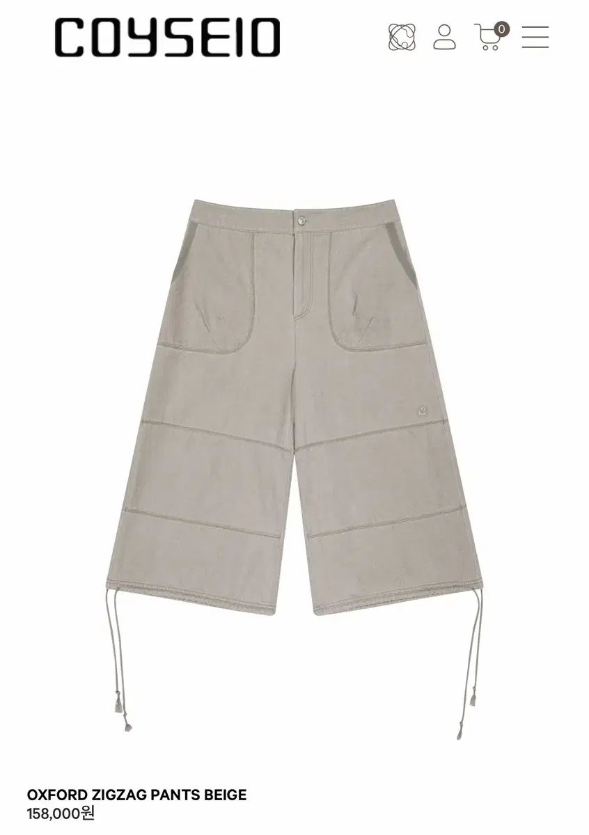 ISSEY MIYAKE オックスフォード ジグザグ パンツ ベージュ