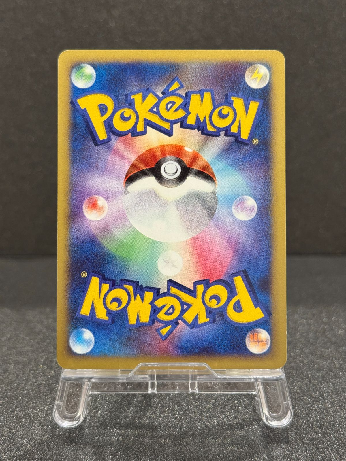 ミュウツー LV.51 ☆ DPBP#181 DP4 ポケモンカード【送料無料】 - メルカリ