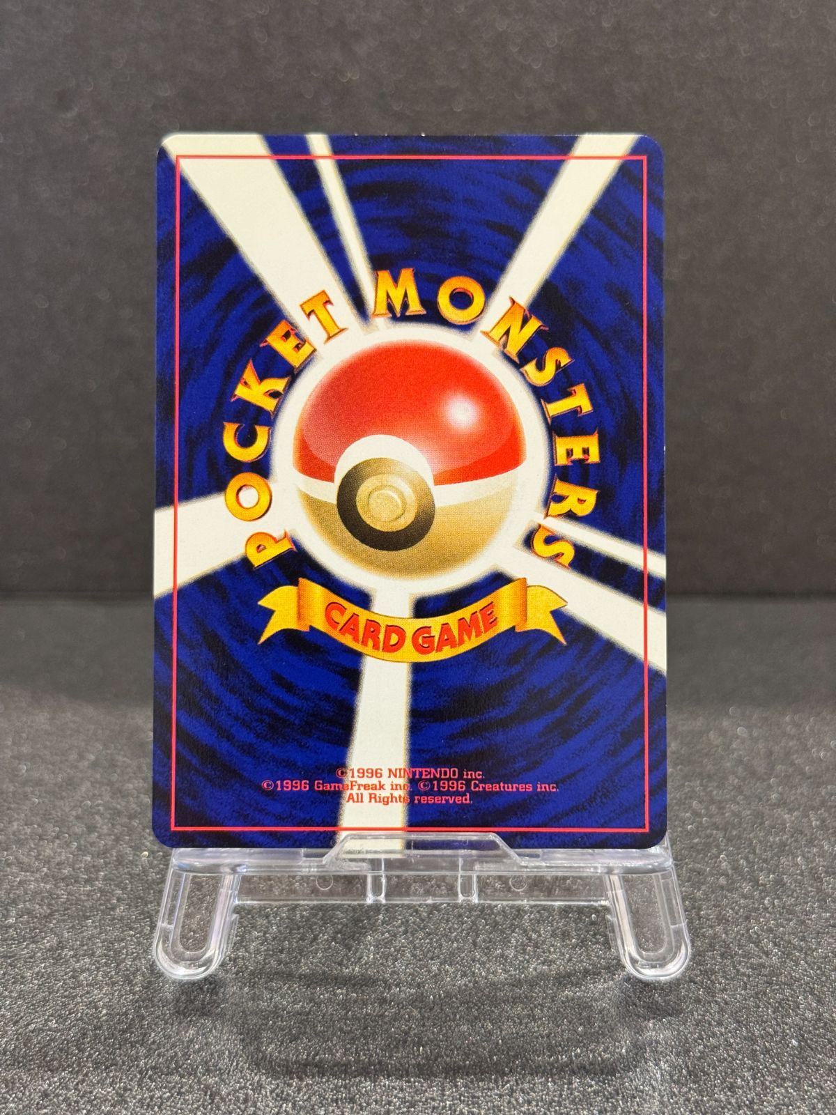 旧裏】ハピナス ☆ No.242 めざめる伝説 ポケモンカード【送料無料