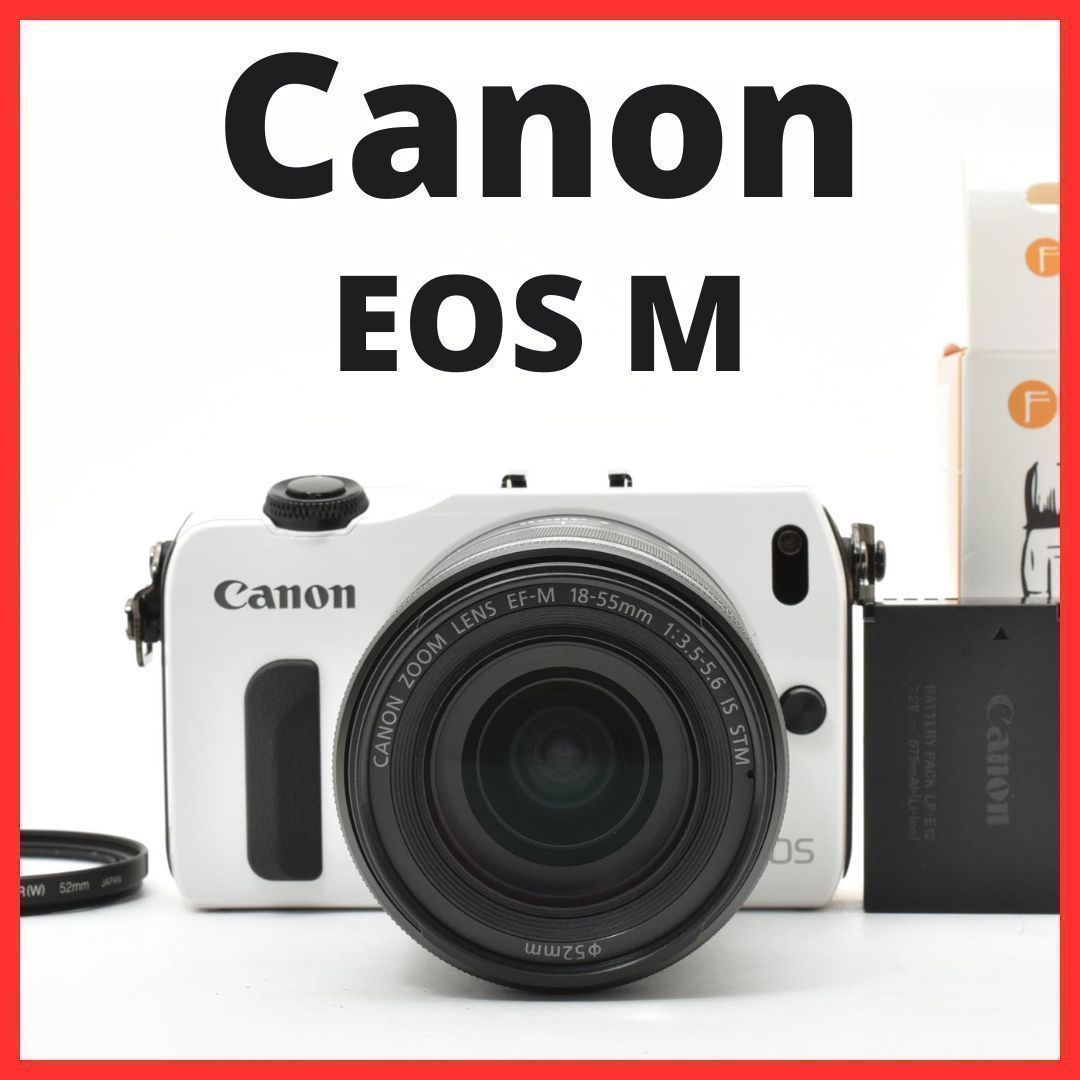 D18[7630]16★極美品★ キヤノン Canon EOS M ボディ 18-55mm レンズキット 19,290円