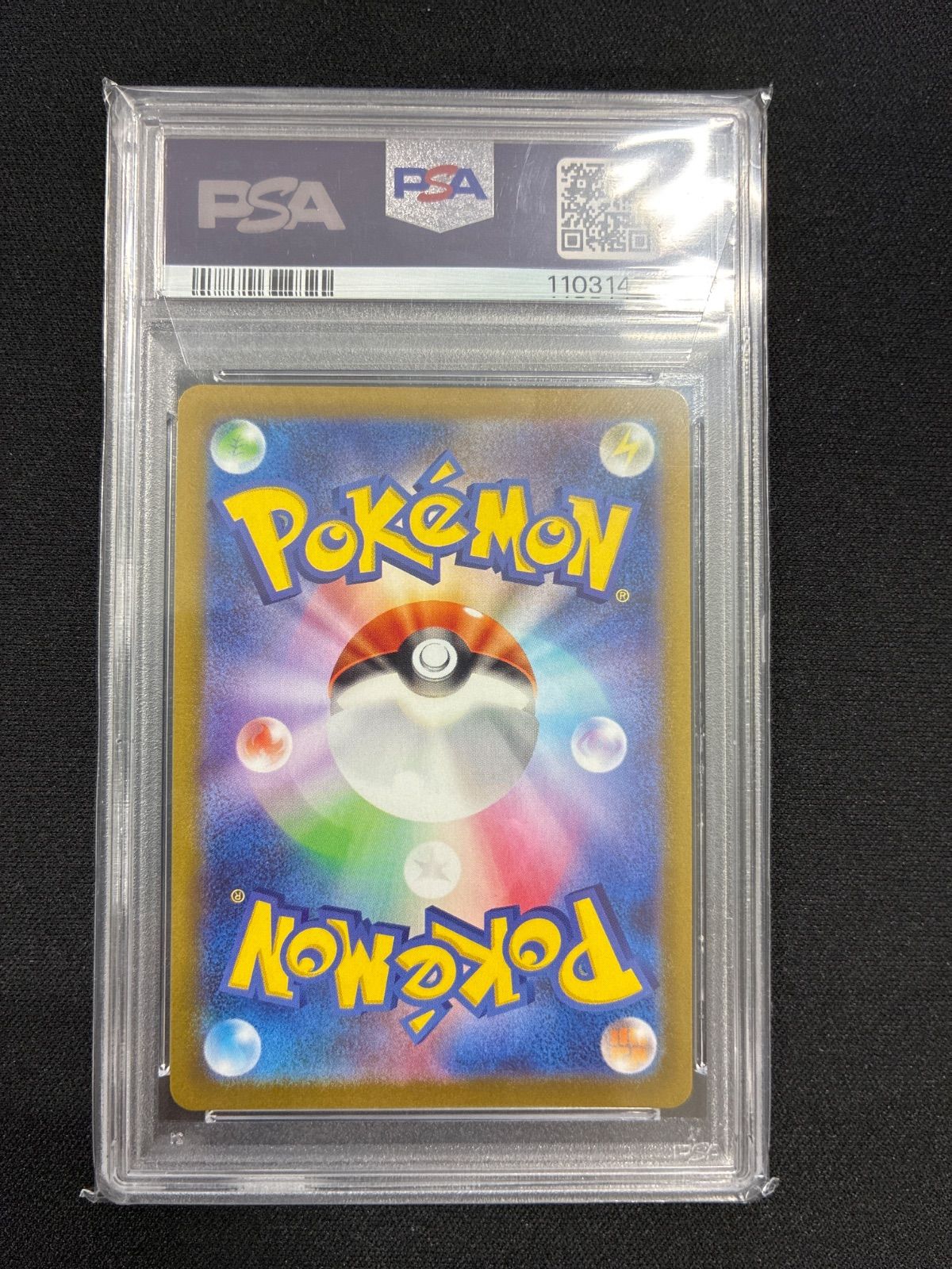 ヒスイゾロアークVSTAR UR S10a【ダークファンタズマ】PSA10 - メルカリ