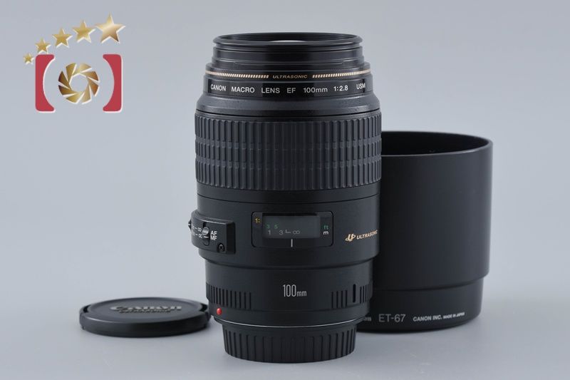 【中古】Canon キヤノン EF 100mm f/2.8 MACRO USM