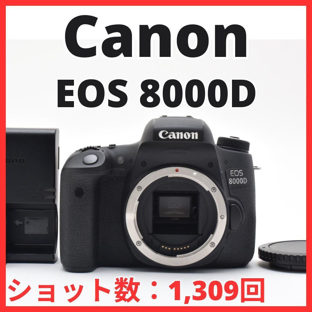 F02[7527D]20 キヤノン Canon EOS 8000D ボディ 【ショット数 1,309回】