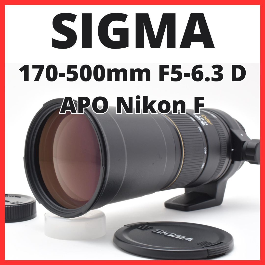 SIGMA シグマ 170-500 1:5-6.3 APO DG Fマウント シグマ 170