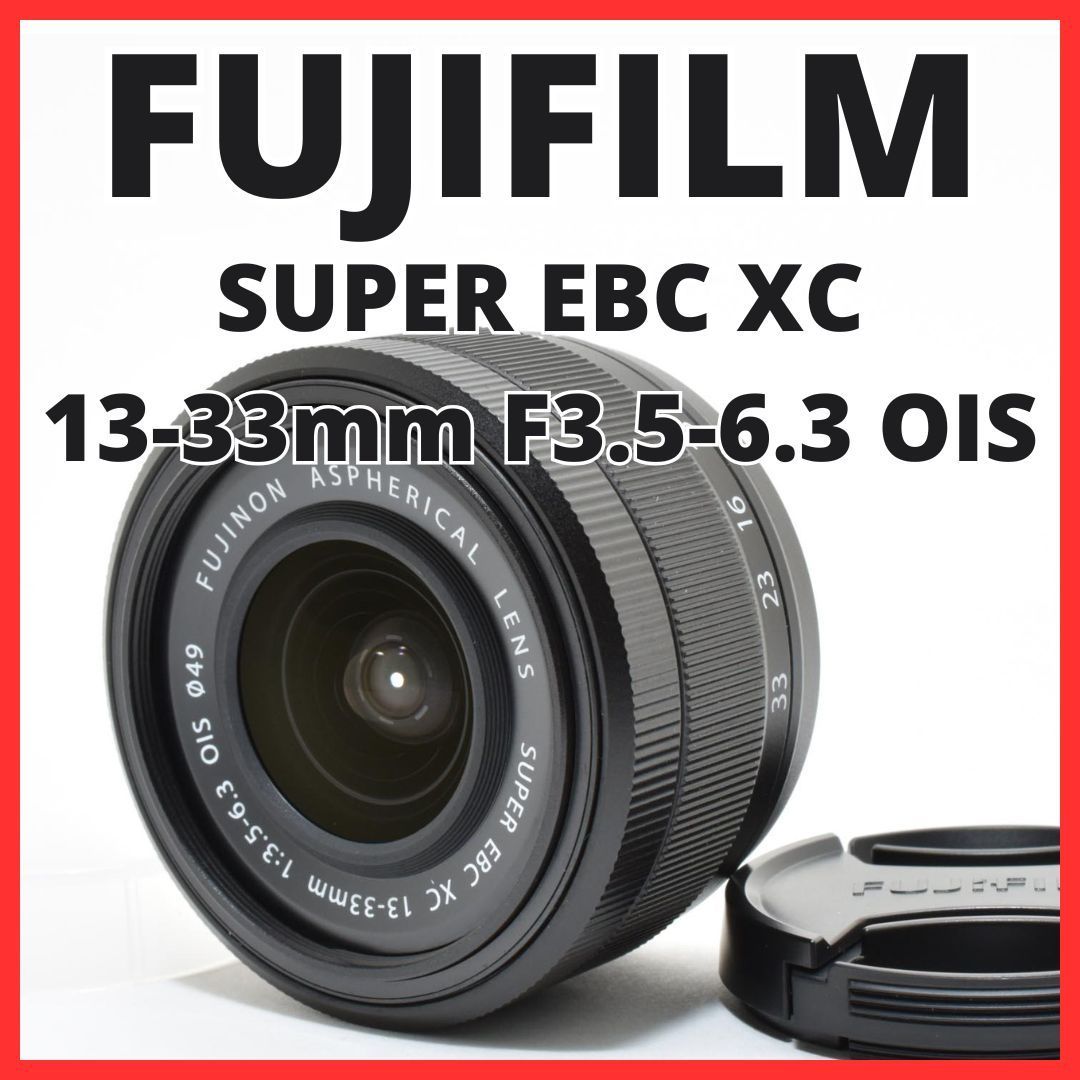 F02[8019]25★新品級★ フジフイルム FUJIFILM SUPER EBC XC 13-33mm F3.5-6.3 OIS 富士フイルム