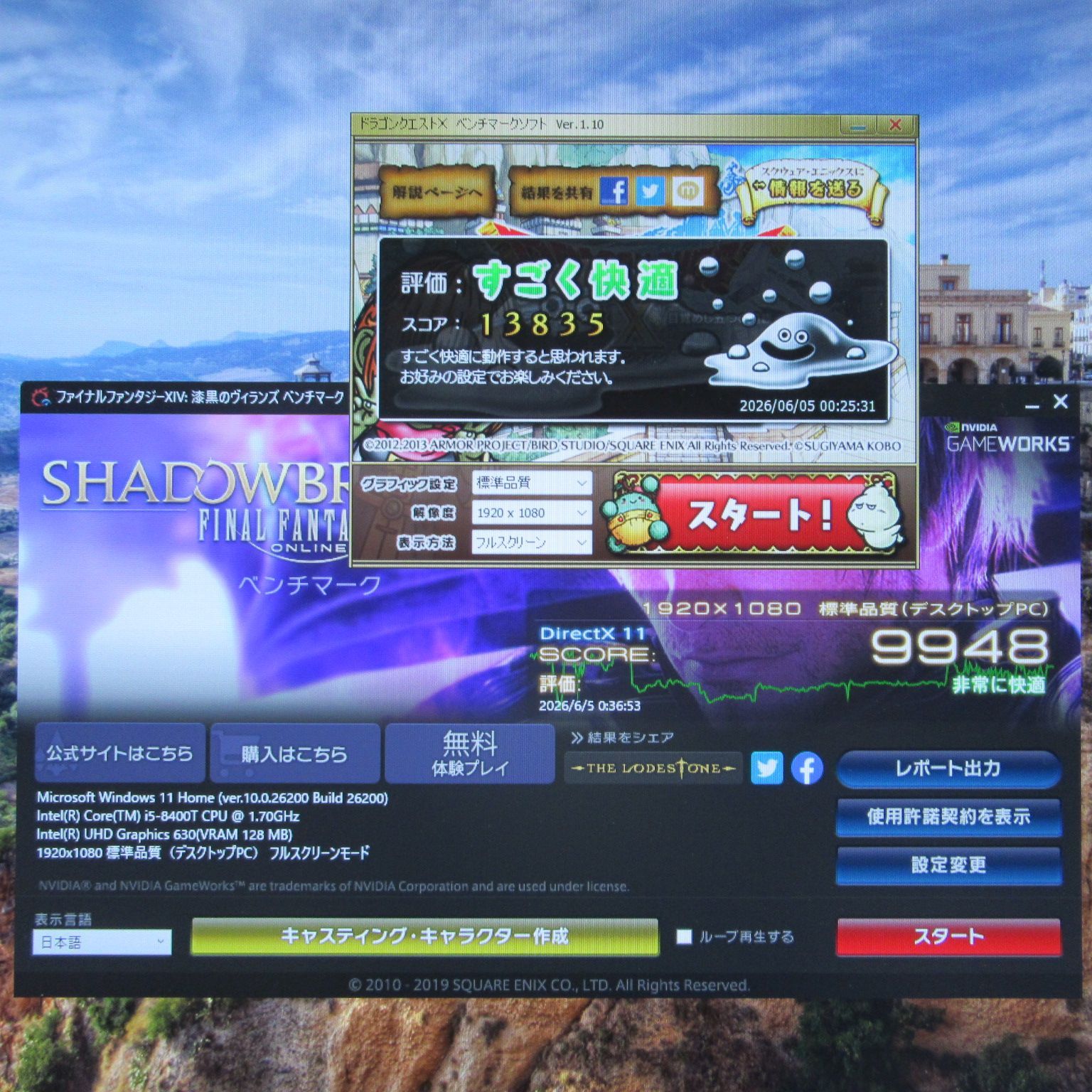 Win11 Corei5/16G/GTX1050/SSD+HDD一体型PC - メルカリ