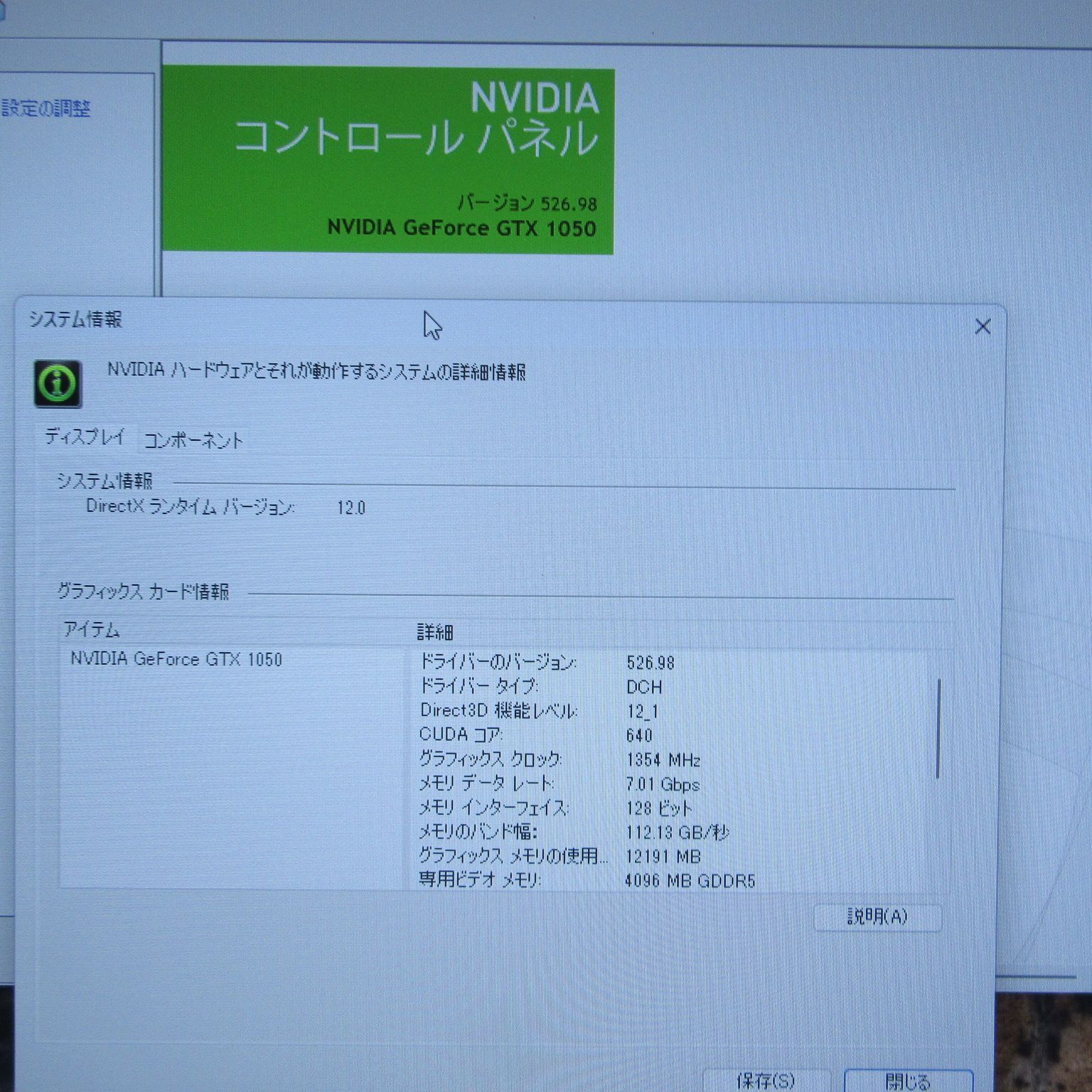 Win11正式対応Corei5/メ16G/GTX1050/SSD+HDD/タッチ