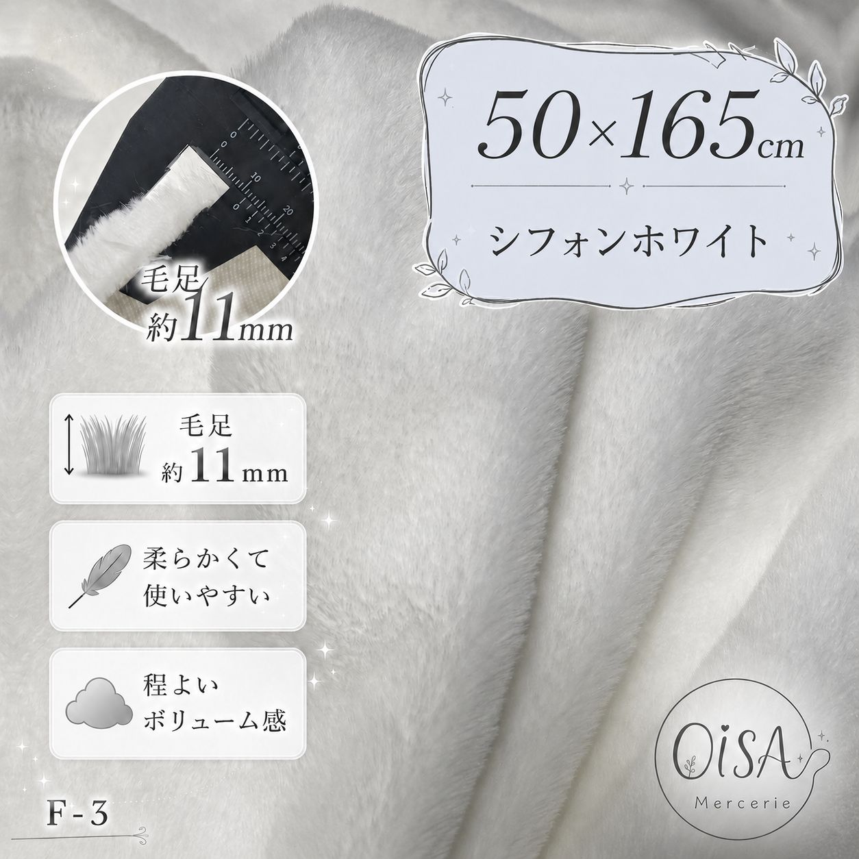 あまいぽてと様専用ページ　F-3 シフォンホワイト 白 フェイクファー ファー生地 ぬい服 ぬいぐるみ ハンドメイド 手芸 リメイク ぬい活 ふわふわ