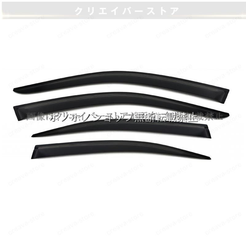 ５シリーズ Ｇ６０、６１対応用ドアバイザー ウインドウバイザー サイドバイザー 1台分セット スモーク