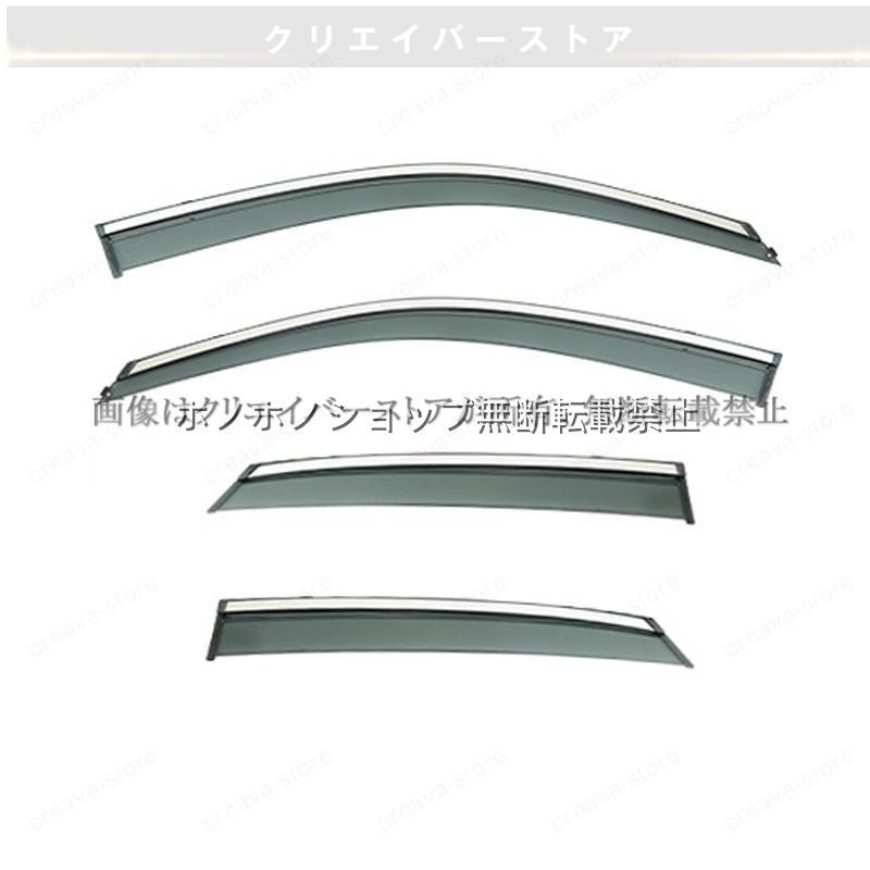 Ｑ３（アウディ）Ｆ３対応用ドアバイザー 1台分セット ウインドウバイザー サイドバイザー スモーク