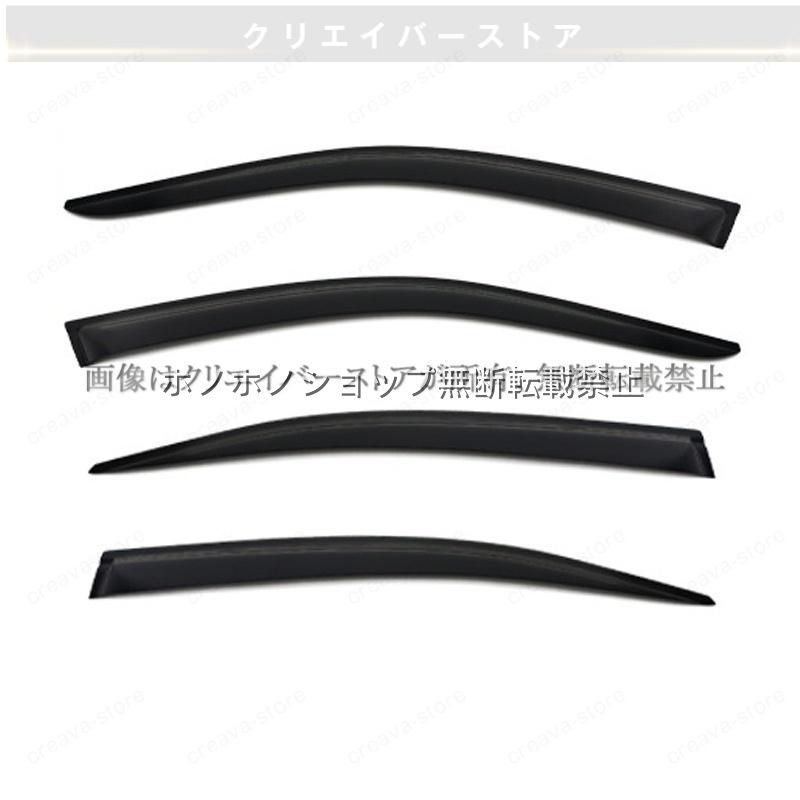 Ｍ５（ＢＭＷ）Ｇ９０対応用ドアバイザー 1台分セット サイドバイザー ウインドウバイザー スモーク