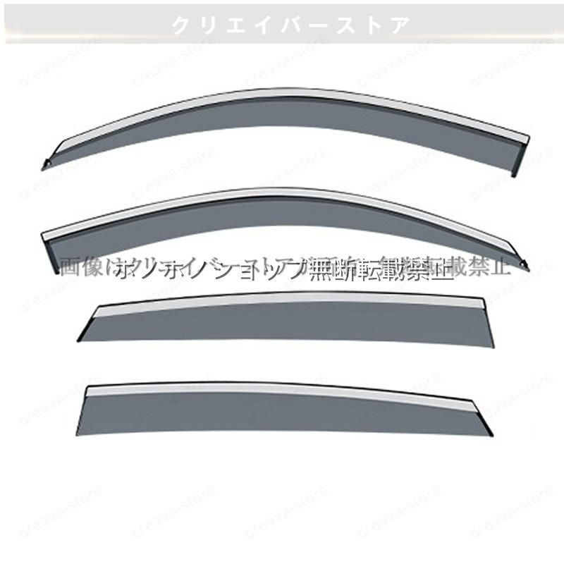 Ｘ６ Ｆ１６対応用ドアバイザー 1台分セット サイドバイザー ウインドウバイザー スモーク