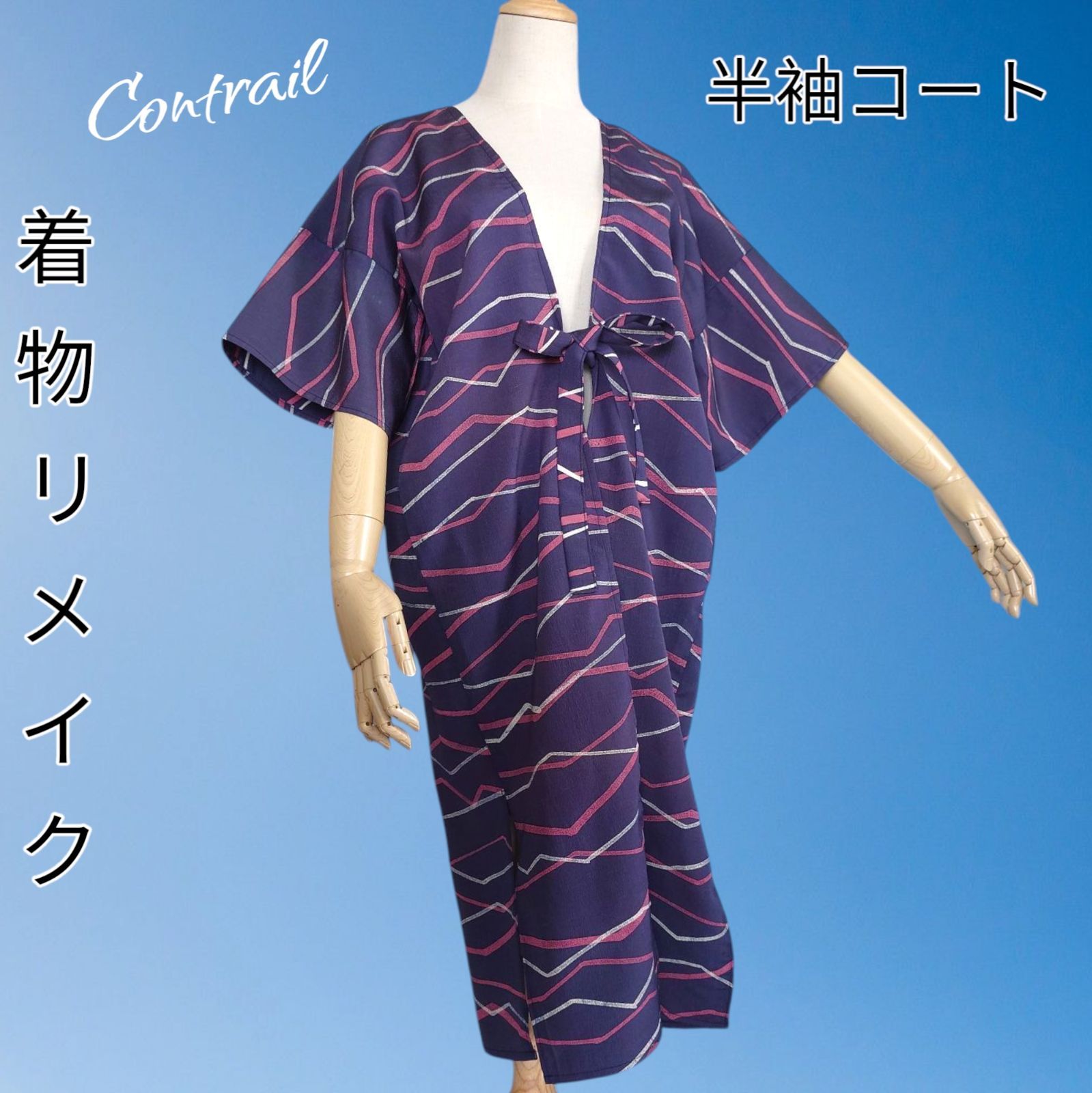 d78 半袖コート カーディガン 小紋 着物リメイク トップス