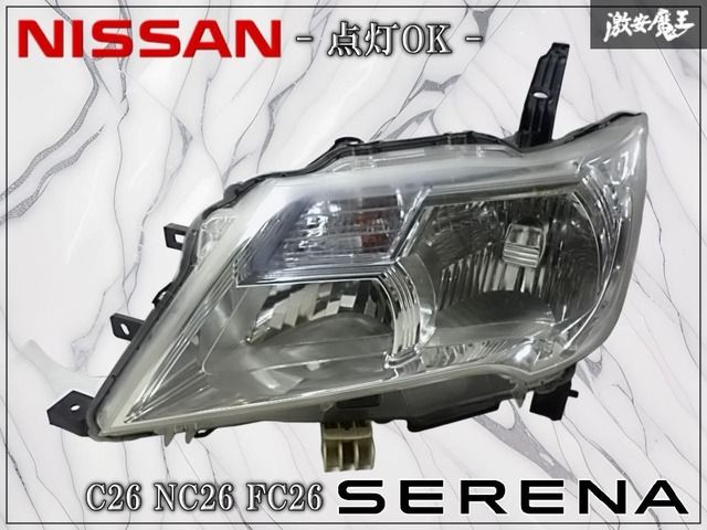 ☆点灯OK!!☆ 日産 純正 C26 NC26 FC26 セレナ 前期 HID ヘッドライト