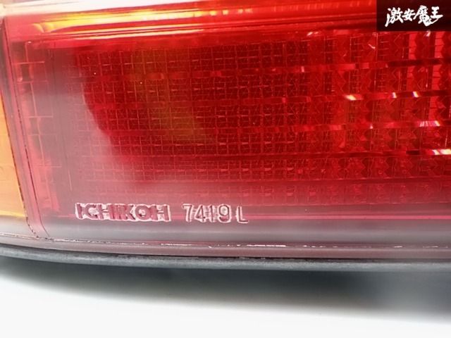 トヨタ 純正 GX100 JZX100 100系 マーク2 前期 テール テールランプ