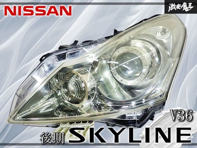 点灯OK！】日産 純正 V36 スカイライン 後期 HID ヘッドライト ヘッド 