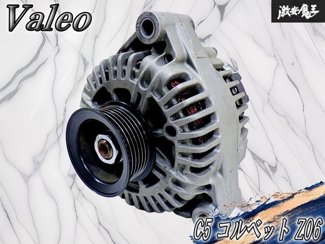 【未使用品！】Valeo シボレー C5 コルベット Z06 5.7ℓ オルタネーター ダイナモ 15841233 TG15C108 即納
