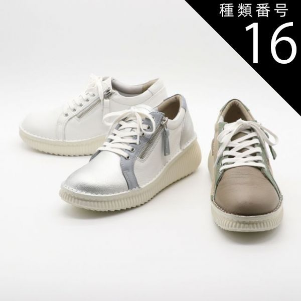 【バジル】ヒップアップパワーガード　ベージュМ　2枚 レディース 【バジル様専用】ヒップアップパワーガード ベージュМ 2枚