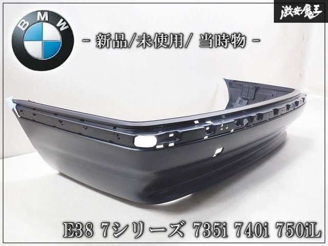 『 当時物！ 』新品未使用 在庫有 BMW 純正 7シリーズ E38 735i 740i 750iL リアバンパー 51.12-8125 408 バンパー 42,948円