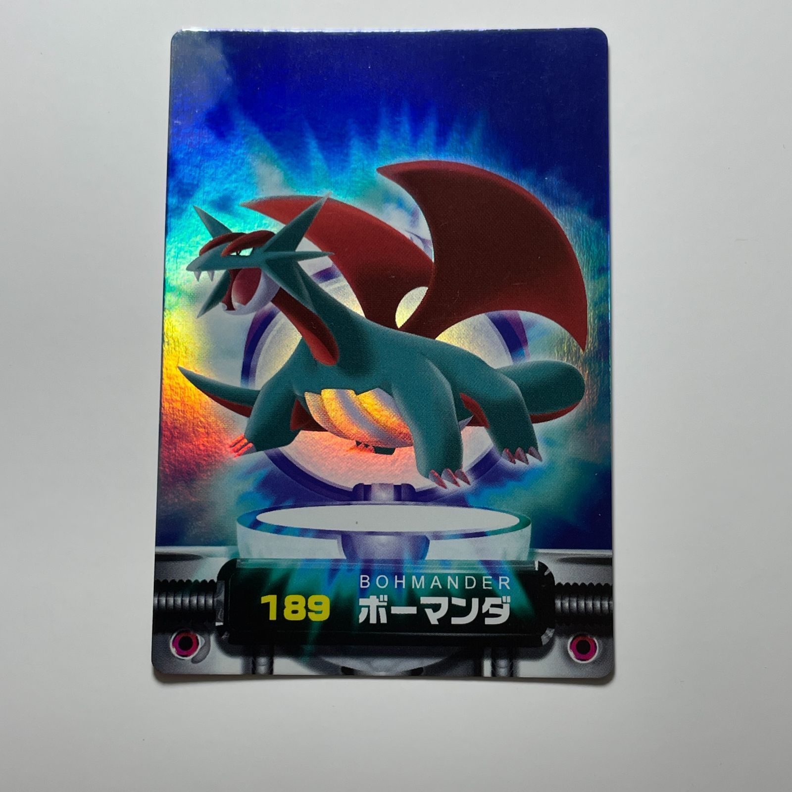 ボーマンダ バンダイ ポケモン アドバンスジェネレーション No.189
