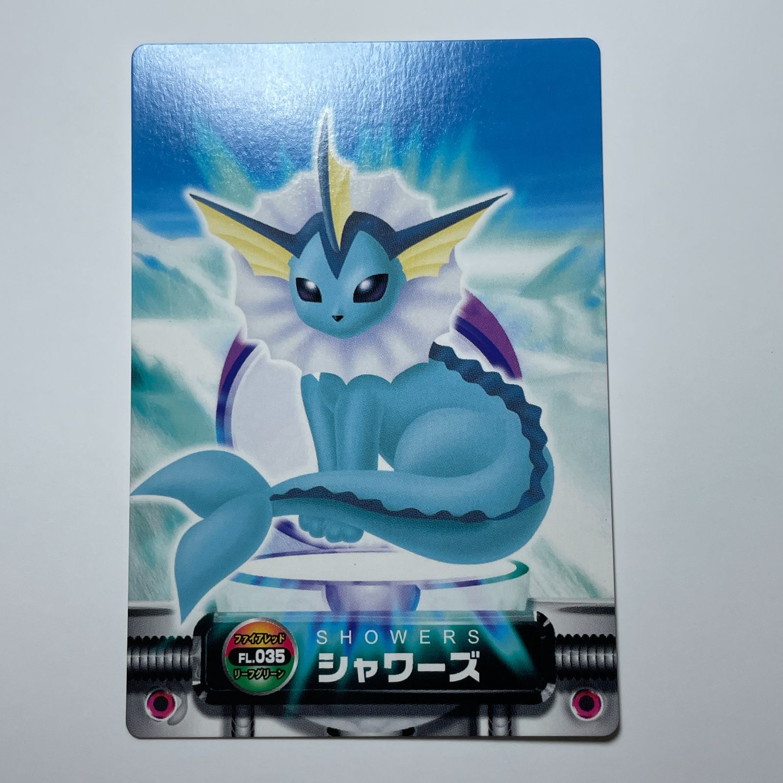 シャワーズ バンダイ ポケモン AG FL（FR・LGグリーン編） No.FL.035