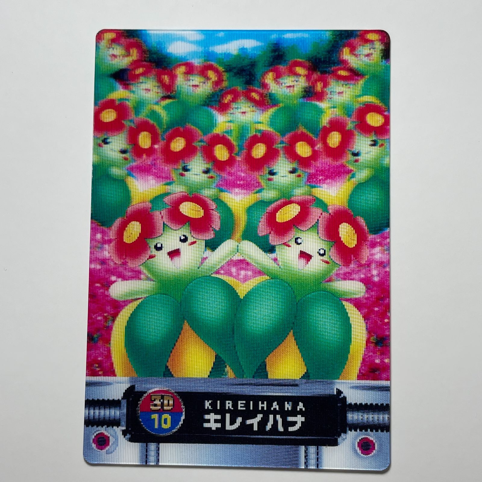 キレイハナ バンダイ ポケモン アドバンスジェネレーション No.3D-10