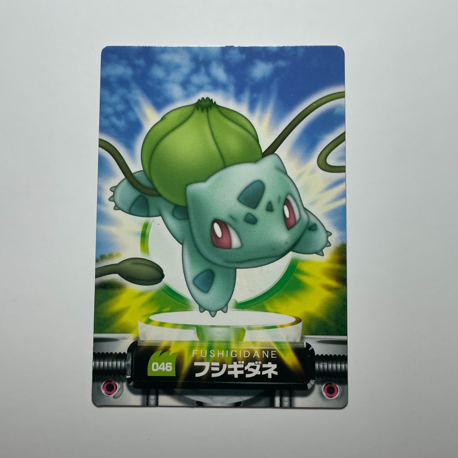 フシギダネ バンダイ ポケモン アドバンスジェネレーション No.046