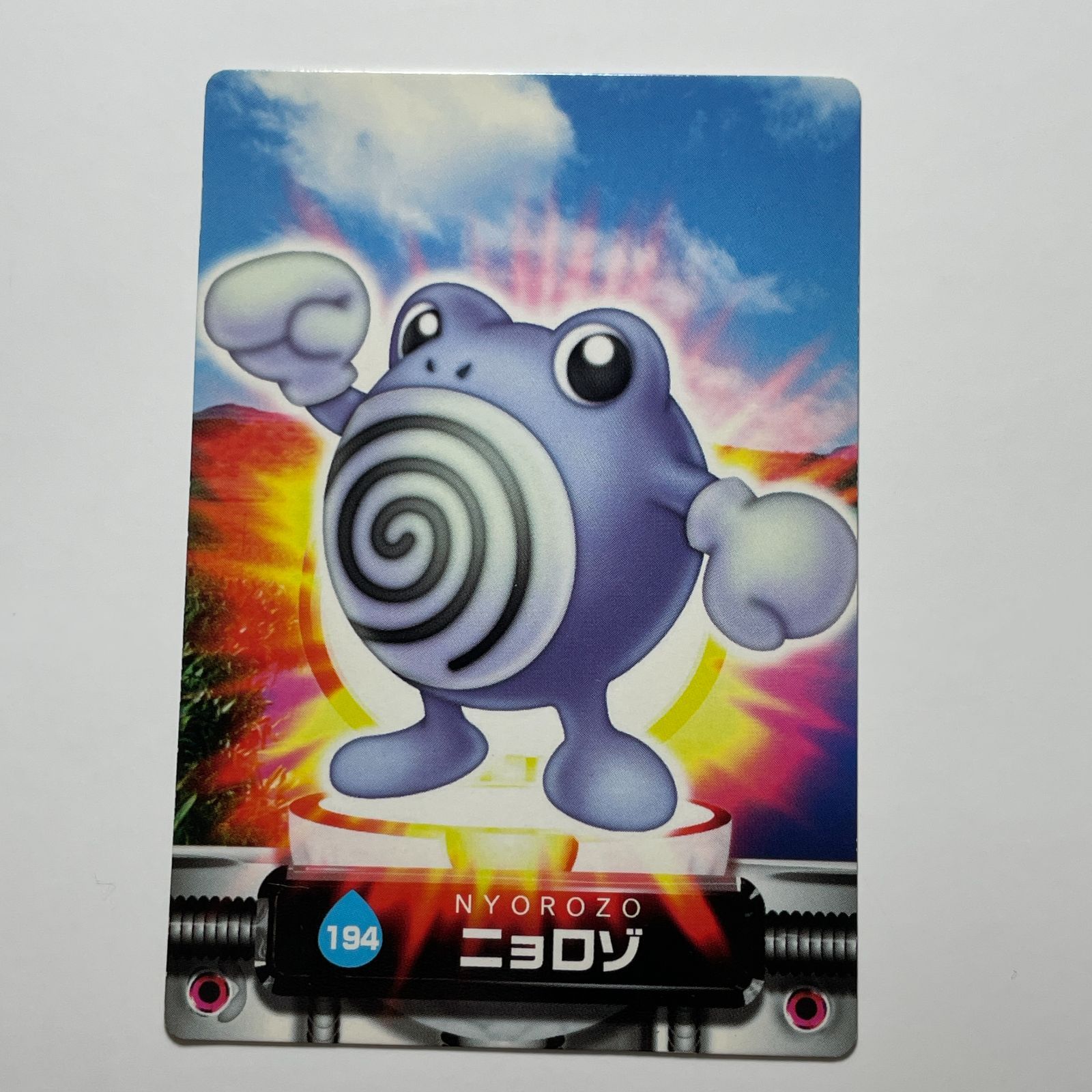 ニョロゾ バンダイ ポケモン アドバンスジェネレーション No.194