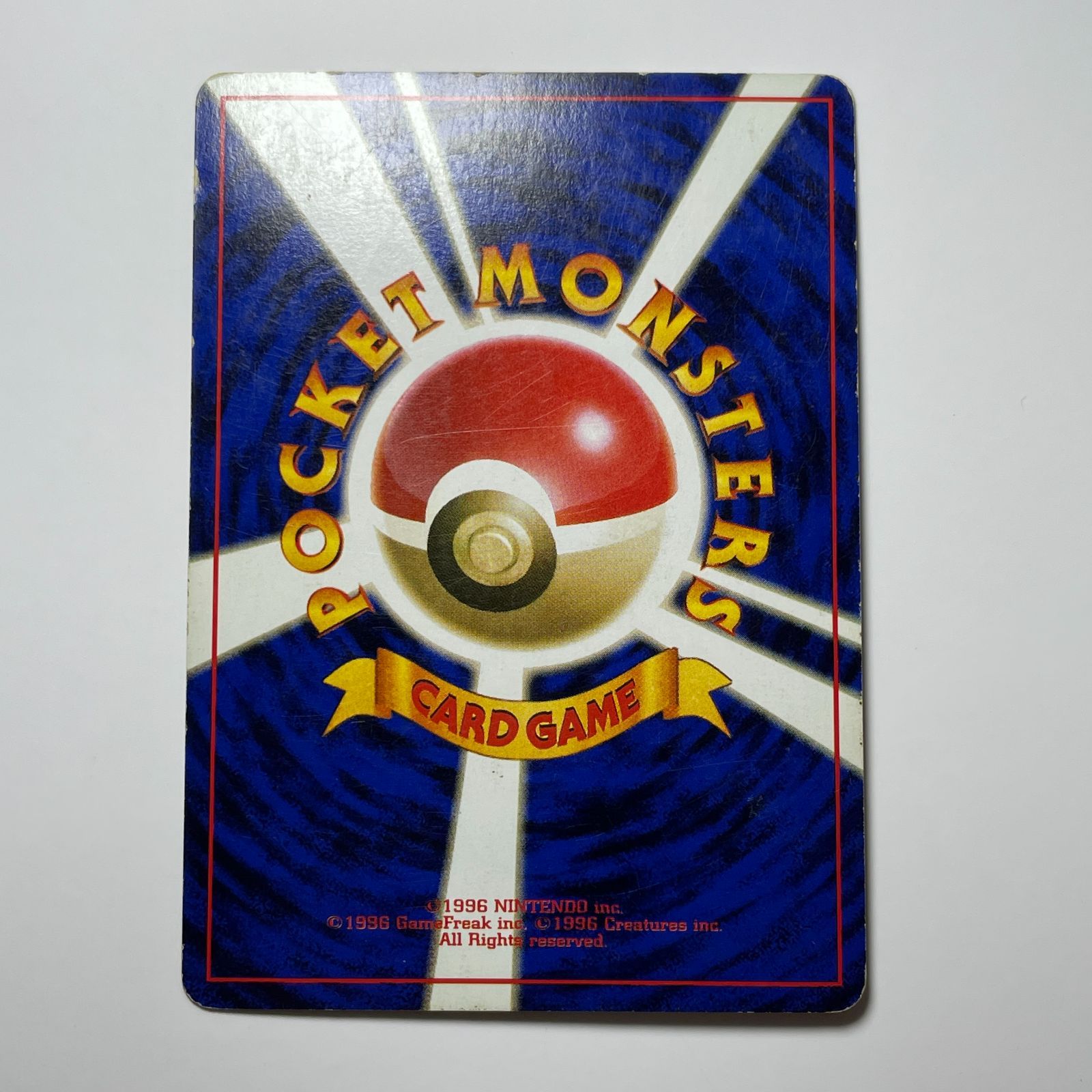 サンダー 旧裏面 第一弾 Zapdos Base Set No.145 - メルカリ
