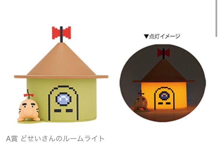一番くじ MOTHER2 ギーグの逆襲 第二弾 ラストワン賞 A賞セット売り 新品未開封】一番くじ MOTHER2 ギーグの逆襲 第二弾 1ロット ラスト
