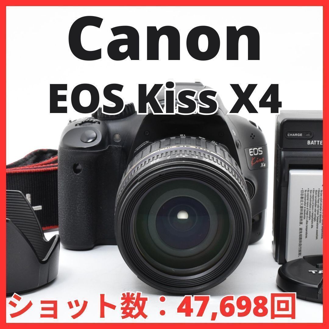 E06[7401A]6 キヤノン Canon EOS Kiss X4 ボディ 18-200mm レンズセット 【ショット数 47，698回】