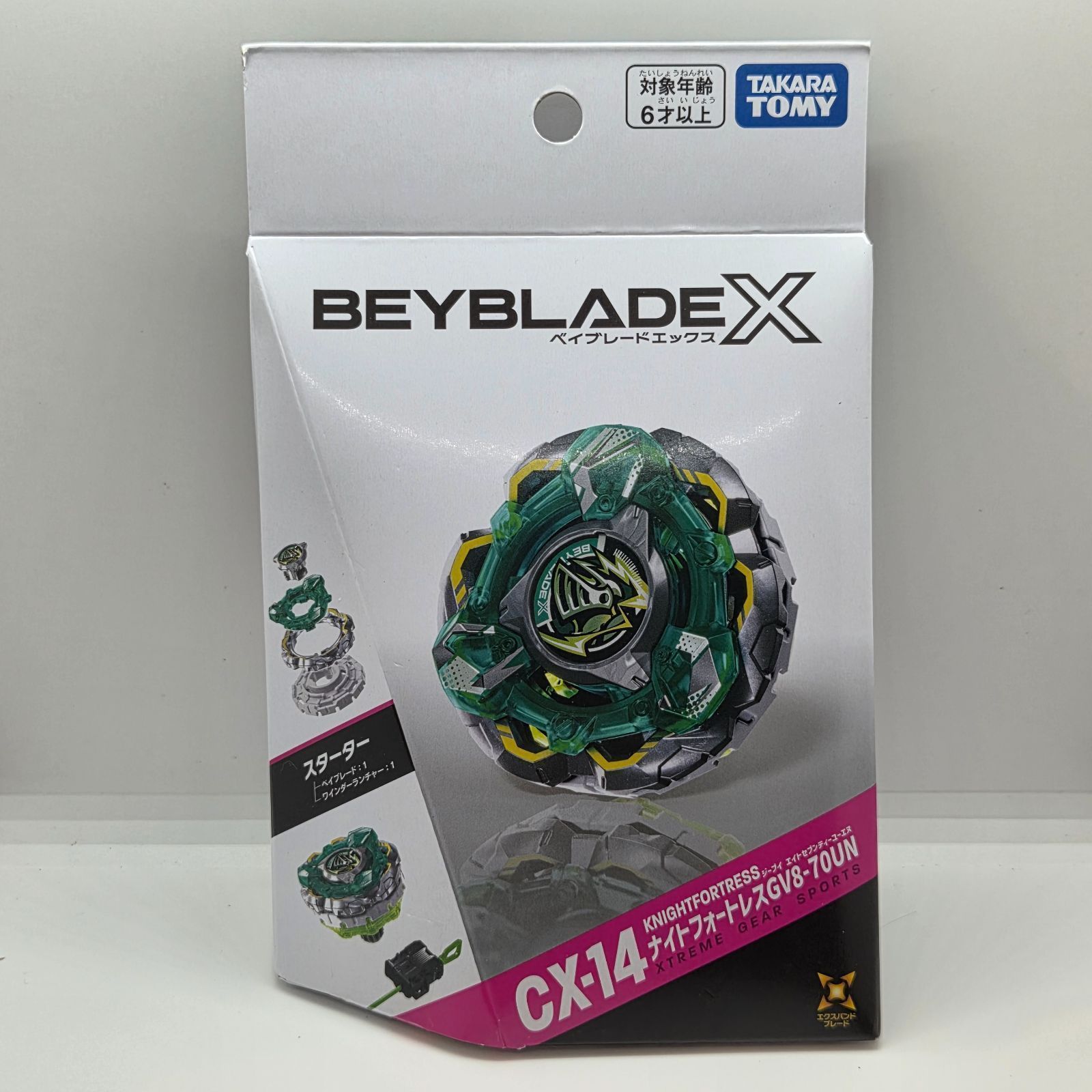 新品未開封 ベイブレードX CX-14 スターター ナイトフォートレス GV8